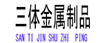 中宁光伏配件