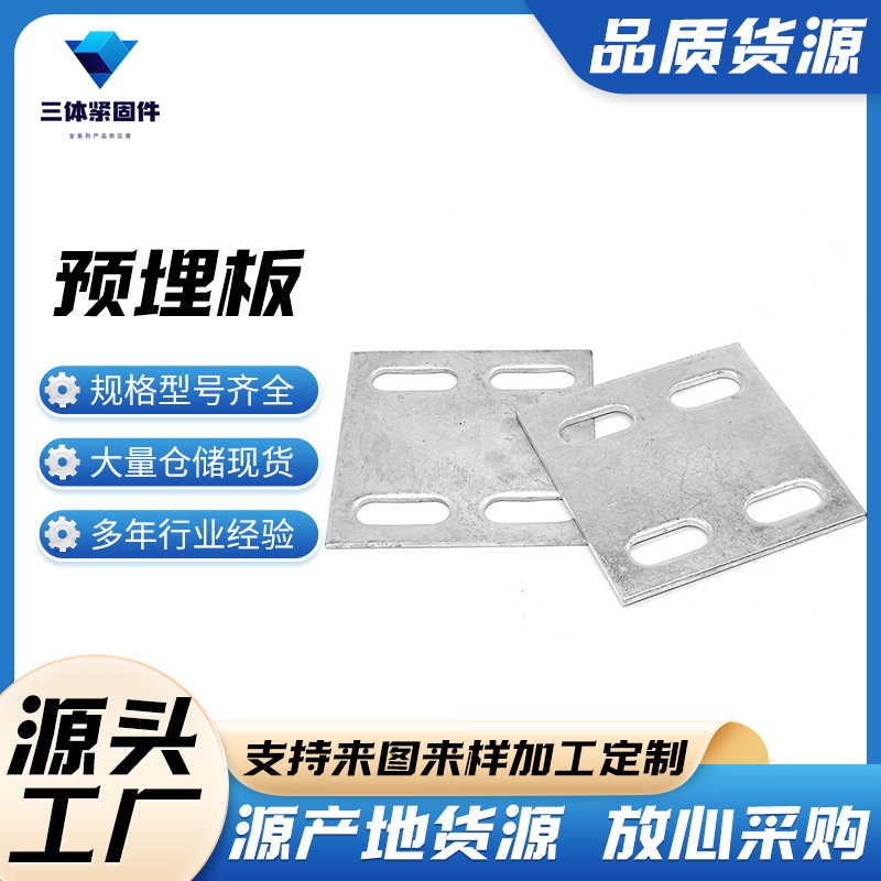 中宁三体金属制品